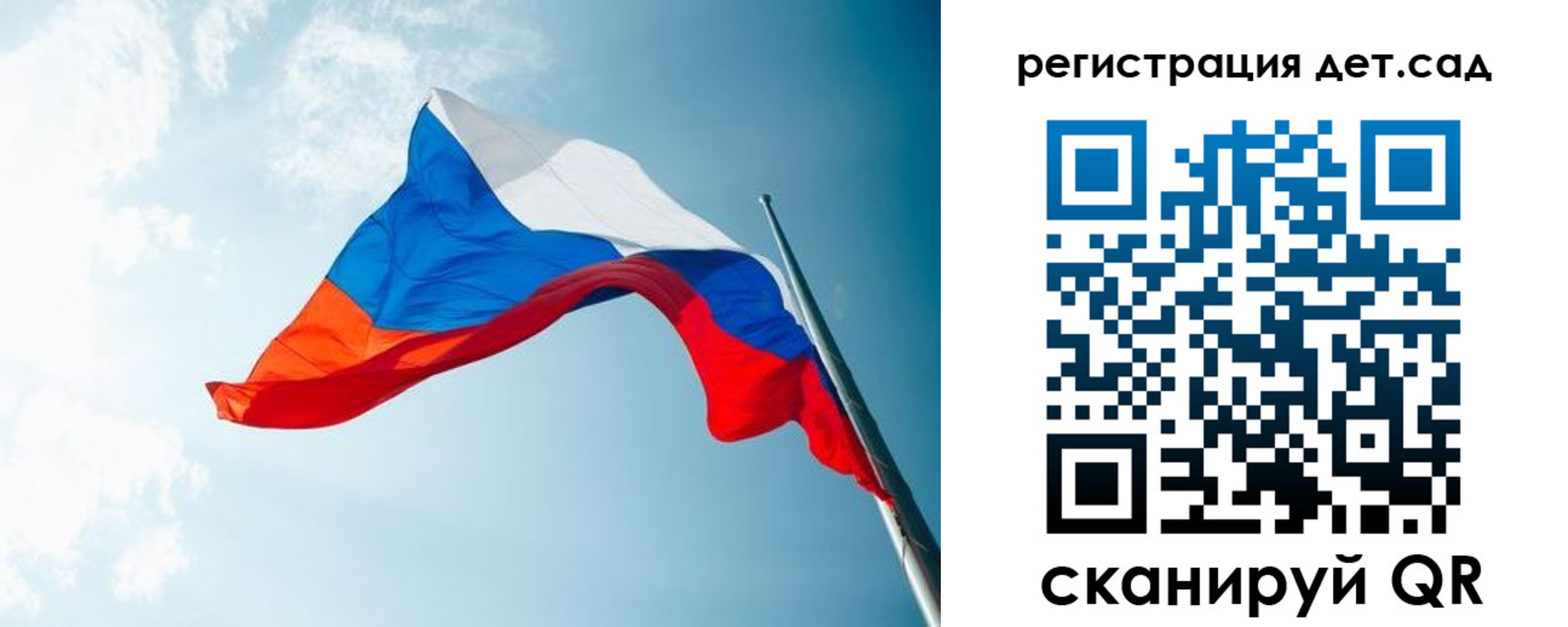 временная регистрация адрес в Краснознаменске
