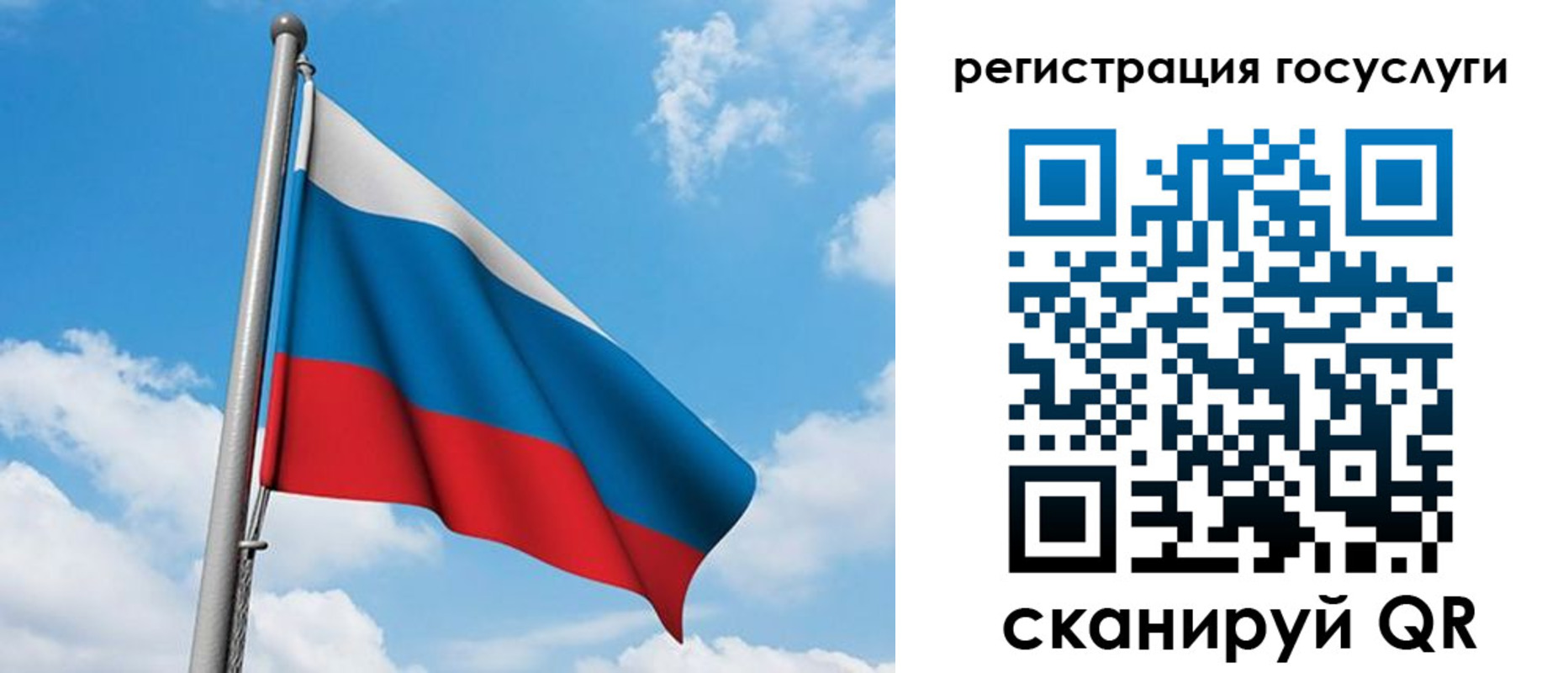 временная регистрация надежно в Краснознаменске