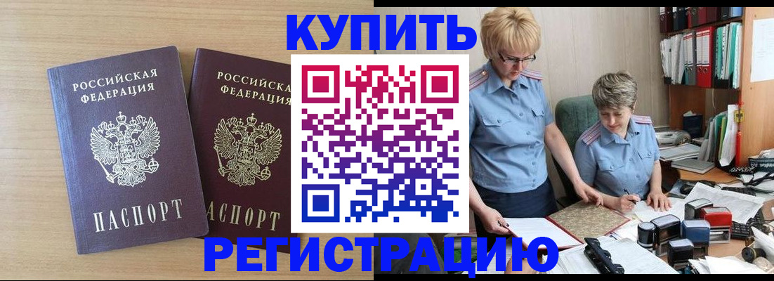 регистрация для школы в Краснознаменске
